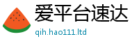 2025年天天免费资料含7777788888管家婆老家凤凰网